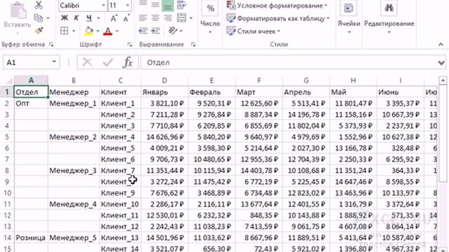 Как быстро сохранить листы как отдельные файлы MS Excel? смотреть онлайн