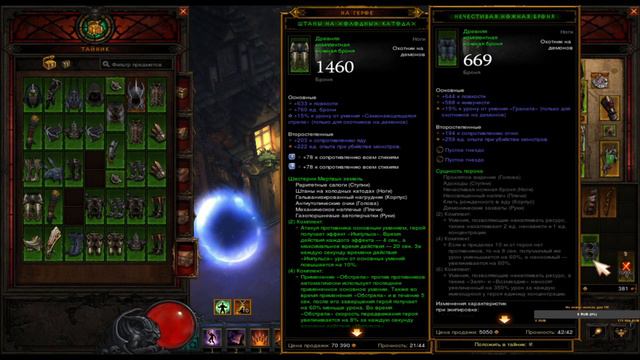 Diablo 3 / Просто играем / Парагон 610 смотреть онлайн