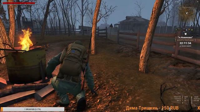 БЛОКБАСТЕР - Stalker Online. смотреть онлайн