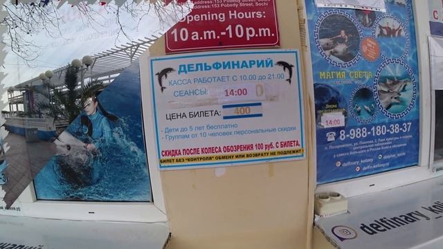 Лазаревское 2021. Обзор цен. Море, пляжи, развлечения. (Папа Может) смотреть онлайн