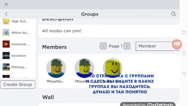 ROBLOX TUTORIAL, что, как и для чего нужны все кнопки в роблокс смотреть онлайн