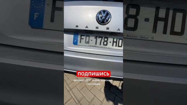 VW PASSAT B8 В ПРОДАЖЕ смотреть онлайн