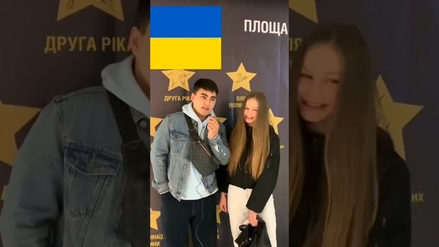 ОПРОС/СТРАНЫ/ПРАВИЛЬНЫЙ ОТВЕТ/ЛЮБИМАЯ СТРАНА/УКРАИНА ?? #shorts смотреть онлайн