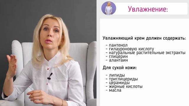 Уход за кожей во время беременности смотреть онлайн