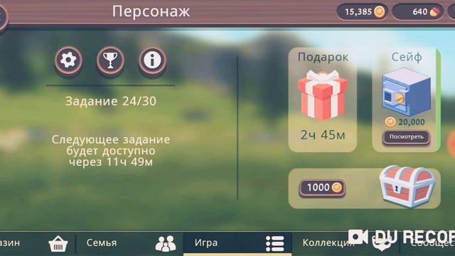 Открываем сундуки🐱👍поставь лайк я долго монтировала смотреть онлайн