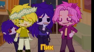 {Что скрывает Вару?} 3/?//13 карт//шип:Пик/Вару