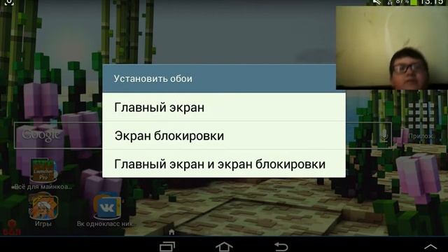 ВИДЕО ДЛЯ ЧАЙНИКОВ КАК УСТАНОВИТЬ ОБОИ И СОЗДАТЬ ПАПКУ НА САМСУНГ смотреть онлайн