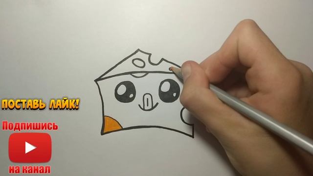 Сыр рисунок / cheese drawing смотреть онлайн