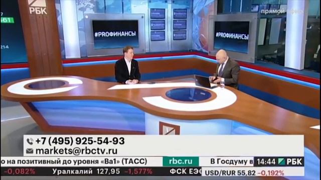 Что делать с долларами? ПРО финансы 26 января 2018 года Вадим Бит-Аврагим смотреть онлайн