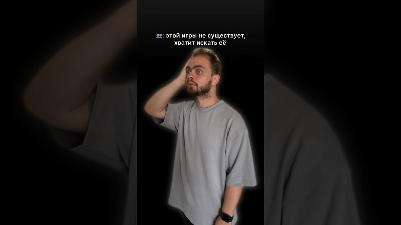 Это сломало мою детскую психику! смотреть онлайн