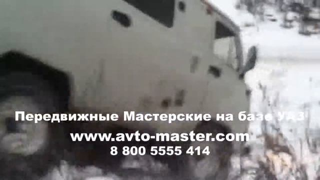 уаз цельнометаллический Петропавловск-Камчатский смотреть онлайн