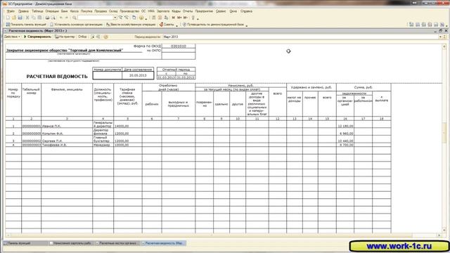 Идеи для праздничного макияжа