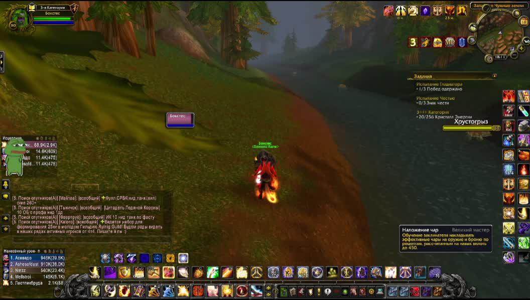 WoW Sirus x5 смотреть онлайн