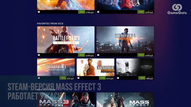 ИГРОВЫЕ НОВОСТИ | ДАТА ВЫХОДА PS5 / ДЕТАЛИ HORIZON FORBIDDEN WEST / ПРОВАЛ DISINTEGRATION #GGNEWS смотреть онлайн