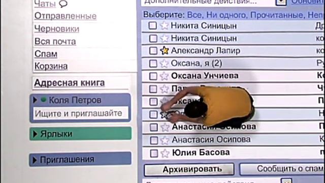 GMail Арт смотреть онлайн