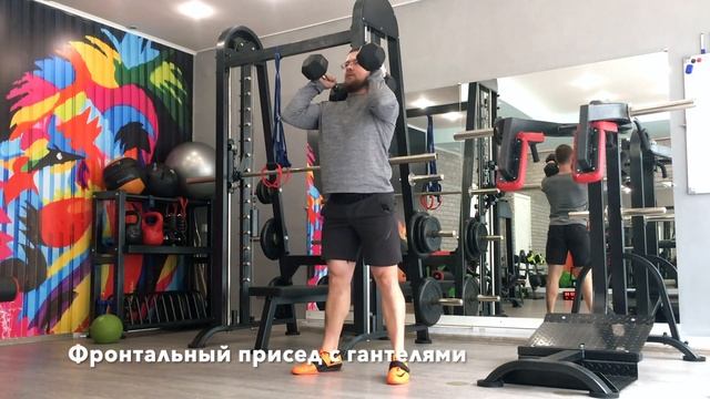 Варианты приседа. Squats, Goblet Squats, Zercher Squats, Overhead Squats.