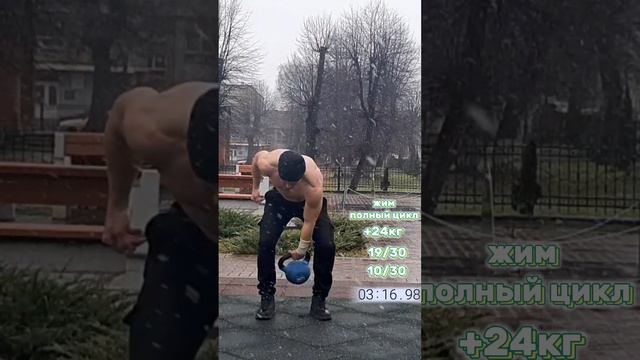 Жим гири полный цикл ×30 за минимальное время. смотреть онлайн