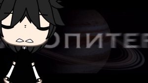 /?☝️/Москва и Питер/?☝️/-gacha life-meme-/?☝️/