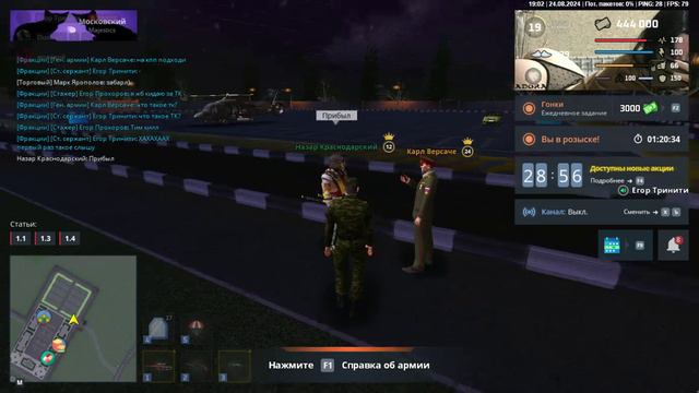увал смотреть онлайн