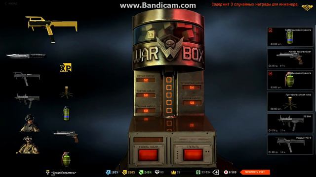 Warface Выбивание доната Magpul FMG-9 смотреть онлайн