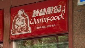 Харбин: история и современность