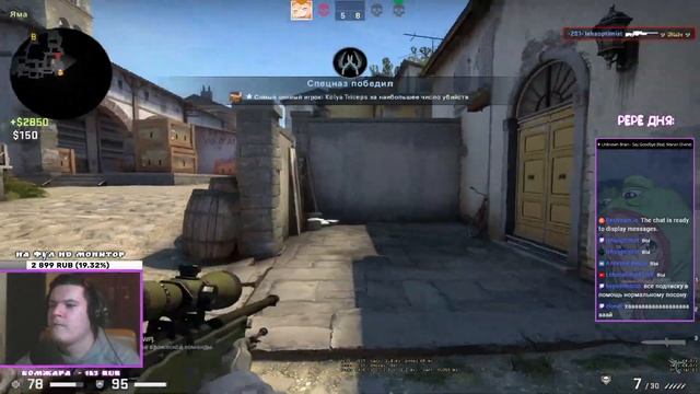 CS:GO || ?#КОТЛЕТКИ СНОВА В ДЕЛЕ ?|| ЗАЛЕТАЙ 1080р смотреть онлайн