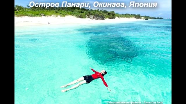 Самые чистые водоемы на Земле смотреть онлайн