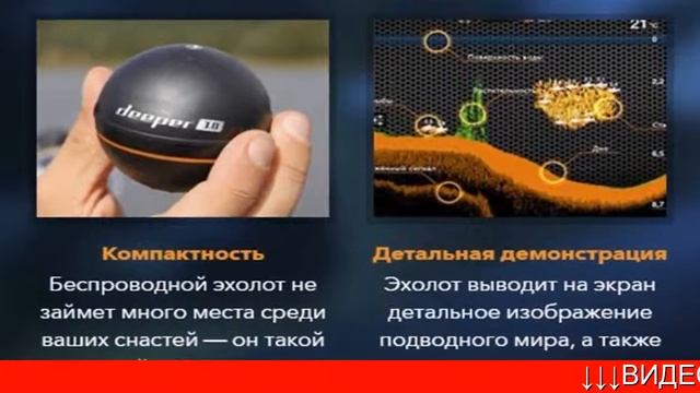 купить эхолот диппер в беларуси, эхолот deeper sonar pro смотреть онлайн