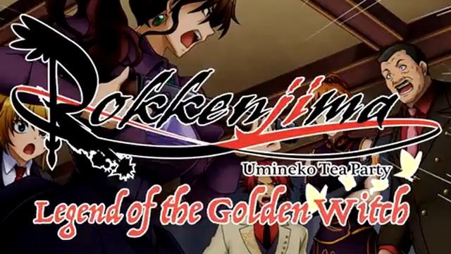 Umineko Tea Party Podcast 1: Legend of the Golden Witch смотреть онлайн