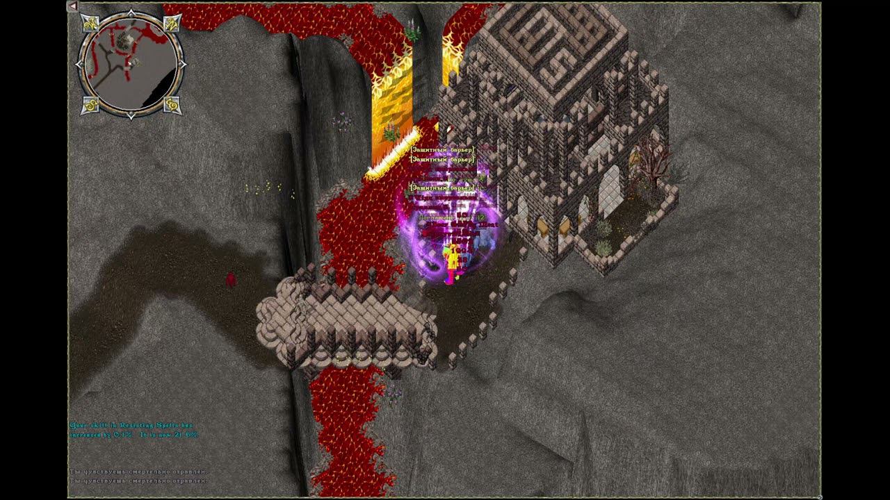 Ultima Online смотреть онлайн