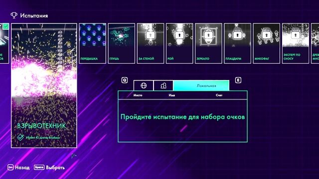 Ммм... Грибочки - Centipede: Recharged #3 смотреть онлайн