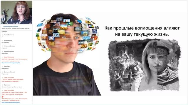Как прошлые воплощения влияют на вашу текущую жизнь? Почему мы не помним прошлых жизней? Натали Мэй смотреть онлайн