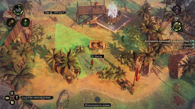 Shadow Gambit The Cursed Crew! Полное Прохождение Игры #2 смотреть онлайн