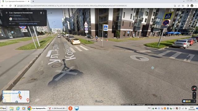 Виртуальные Прогулки По Питеру Улица Адмирала Коновалова. смотреть онлайн