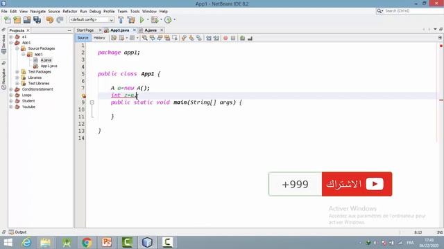 شرح الفرق بين public, private and protected in java смотреть онлайн