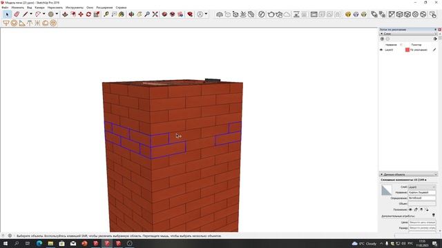✅Печной SketchUp. Проектируем печь. Устройство дымовых каналов #sketchup смотреть онлайн