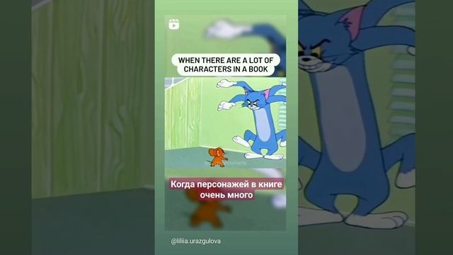 Иногда хочется сбежать от своих же персонажей ? #жизнь #книги #автор #работа #мышление #психология смотреть онлайн