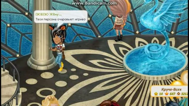 АватарияКлип#3-Послушай зай,зай,зай смотреть онлайн