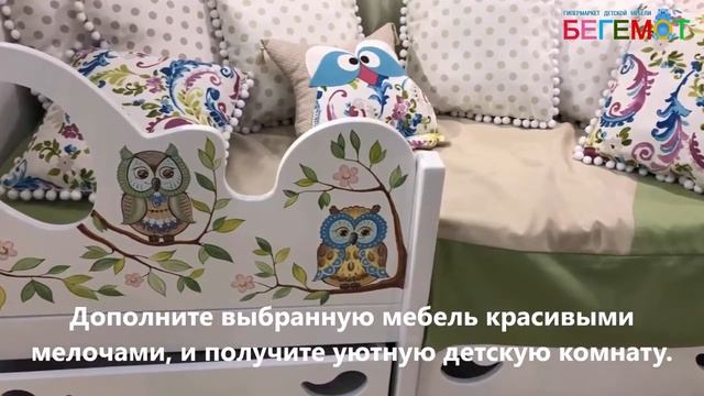 Как выбрать мебель для детской комнаты? смотреть онлайн