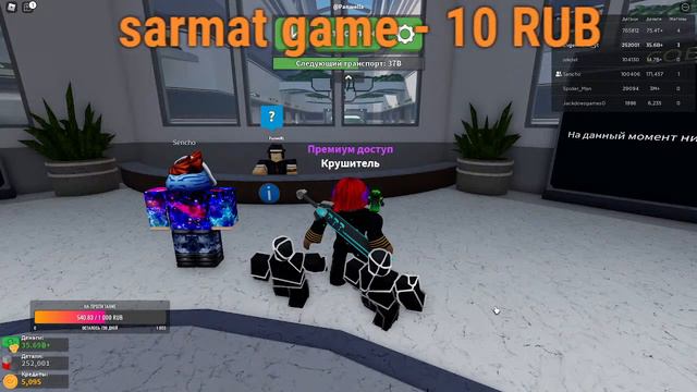 Стрим по роблоксу с подписчиками (shindo life, ro-ghul, Pet Simulator!, zona 51, и тд.) смотреть онлайн