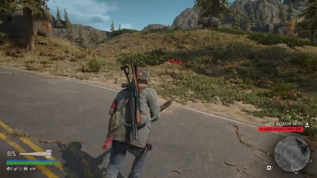 Days Gone - Пума против медведя смотреть онлайн