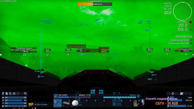 Empyrion - Escape from Purgatory+Reforged | #09 | Снос сепулькария и зачистка Зираксов смотреть онлайн