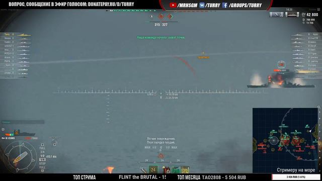 ✔️ Izumo ⚓ Мифы и заблуждения World of Warships смотреть онлайн