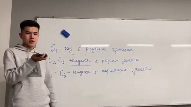 31 Сравнение физических свойств альдегидов и кетонов смотреть онлайн