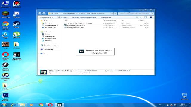 .::Где скачать и как установить Sony Vegas Pro 13::. (Подробная инструкция) смотреть онлайн