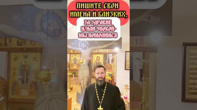 важнее молитва за усопшего ! ⬆️ ссылка на сайт смотреть онлайн