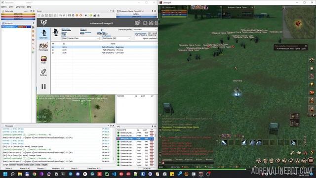 Прокачка на скрипте Exper для Адреналин бота. Master Class (1-100+ уровни) смотреть онлайн