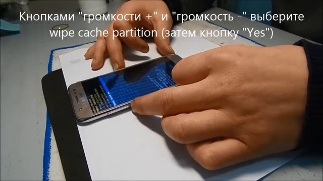 Samsung Galaxy J5 - Сброс на заводские настройки ( Hard reset). смотреть онлайн