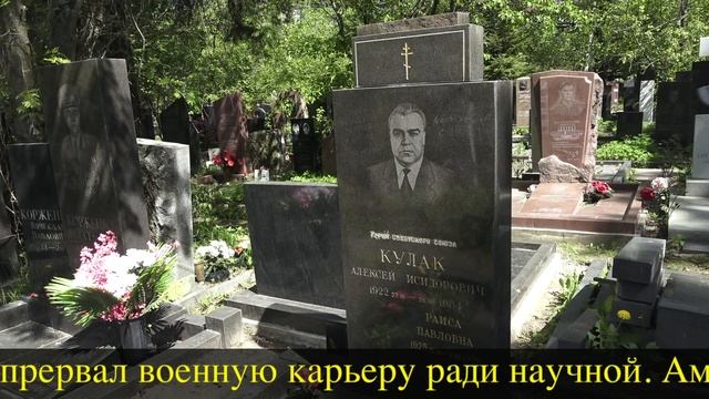 Двуликий Кулак. .....по кличке Федора