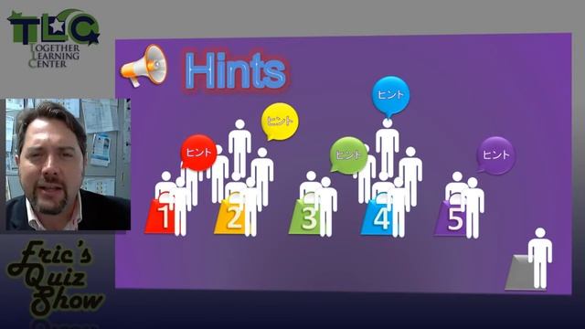 Eric's Quiz Show - Questions Types - HINTS смотреть онлайн